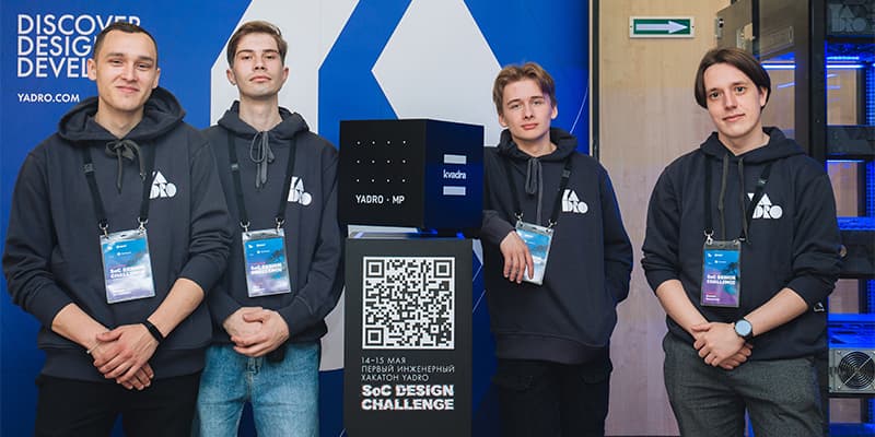 YADRO SoC Design Challenge 2022: photograph from MIET